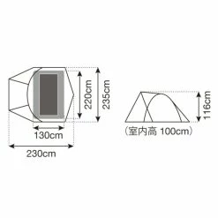 Snow Peak Minute Dome Pro. Air 1 -Gregory shop ssd 712 switch4 515wx515h rsz 01367.1626823445